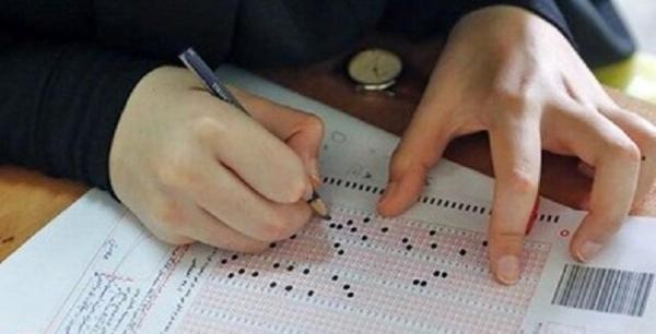 زمان اعلام نتایج نهایی کنکور سراسری
