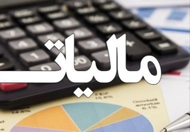 رقم درآمدهای مالیاتی سال گذشته اعلام شد/ رشد ۵۱ درصدی
